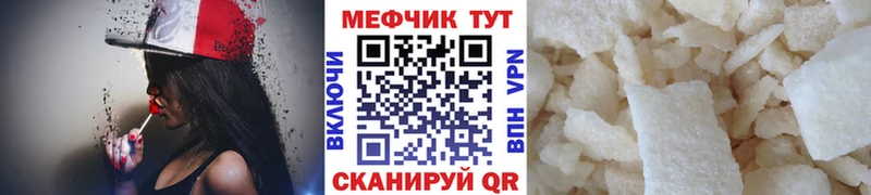 Где купить наркотики Донской Alpha PVP  kraken ONION  КОКАИН  Меф мяу мяу  Гашиш  Марихуана 