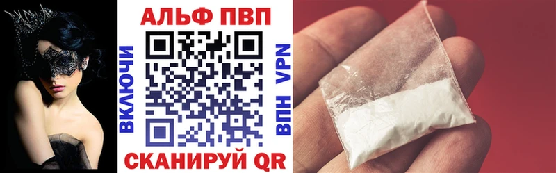 Alpha PVP СК  где продают наркотики  shop какой сайт  Донской 