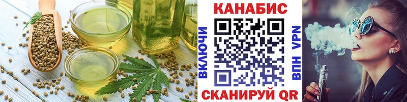 MEGA зеркало  Донской  Canna-Cookies конопля  где купить  