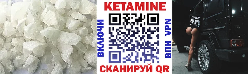 КЕТАМИН VHQ  Донской 