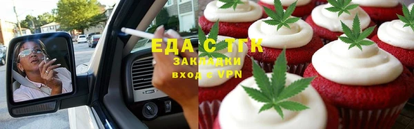 jwh Богородск