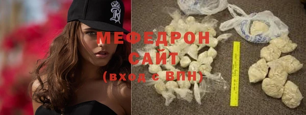 соль курить ск Богданович