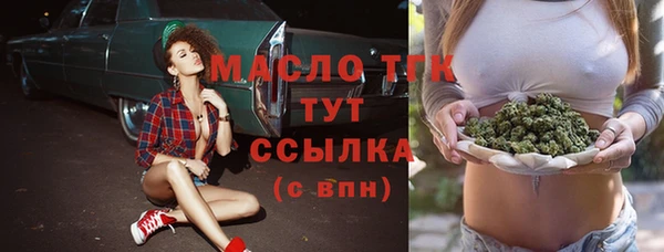 jwh Богородск