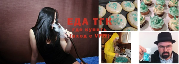 хмурый Богородицк
