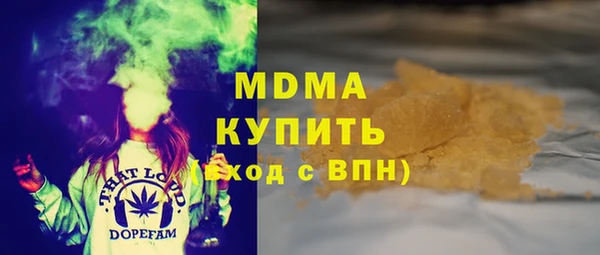 хмурый Богородицк