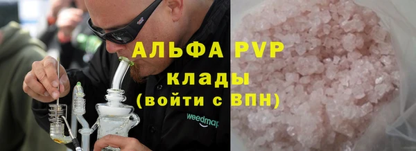 героин Саяногорск