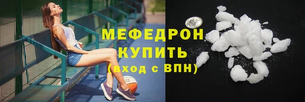 хмурый Богородицк