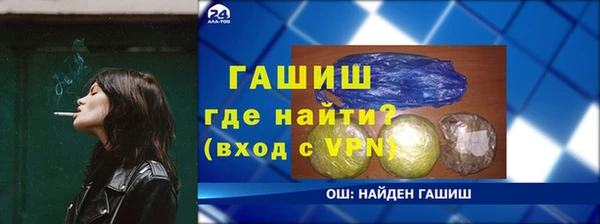 jwh Богородск