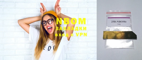 соль курить ск Богданович