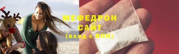 кокаин Беломорск