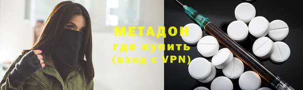 jwh Богородск