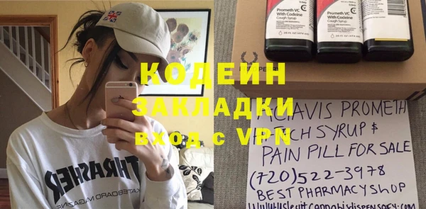соль курить ск Богданович