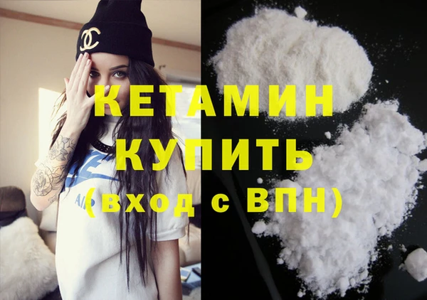 герыч Белокуриха