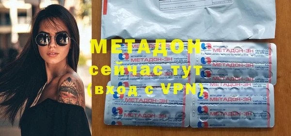 jwh Богородск