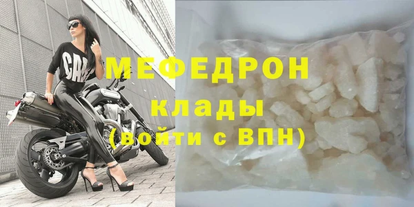 jwh Богородск