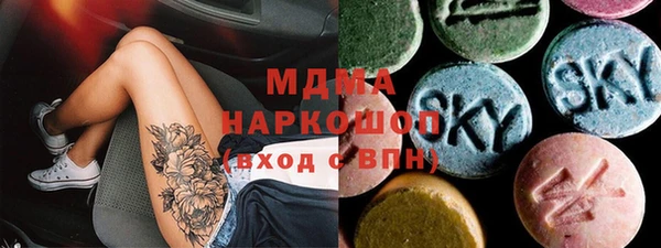 хмурый Богородицк
