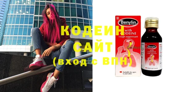 таблы Сафоново