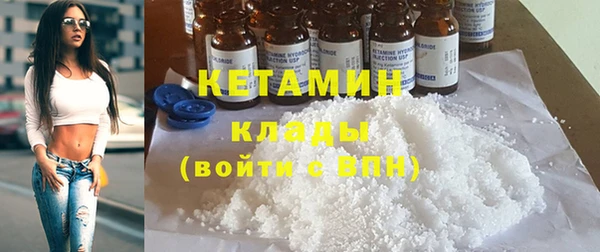 кокаин Беломорск
