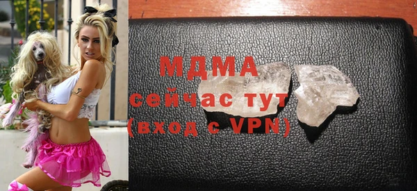 соль курить ск Богданович