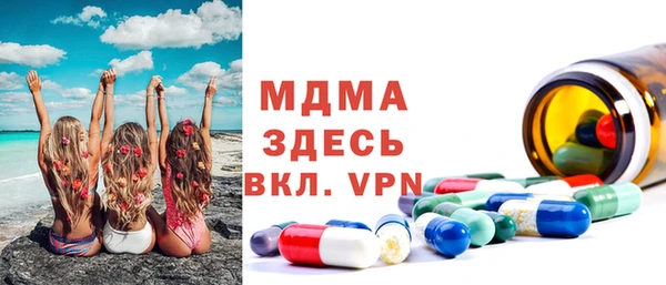 соль курить ск Богданович
