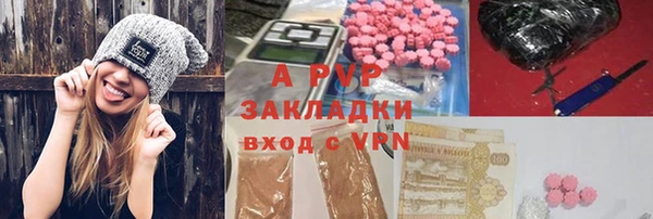 соль курить ск Богданович