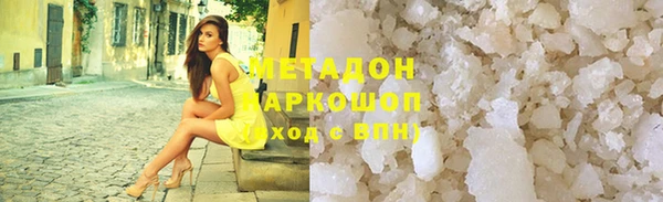 соль курить ск Богданович