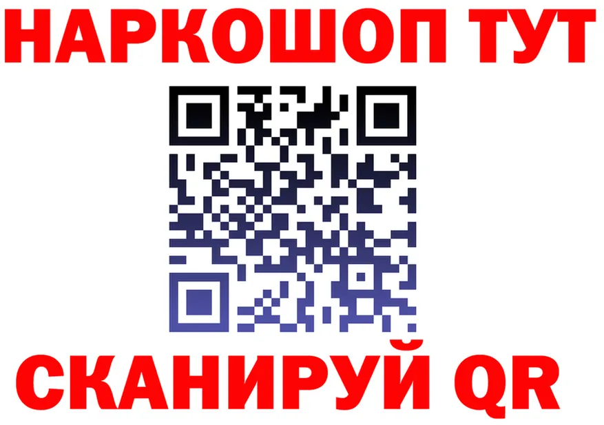 ГАШ Premium зеркало мориарти hydra Донской