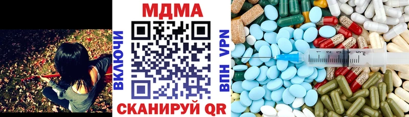 блэк спрут сайт  купить   Донской  МДМА crystal 