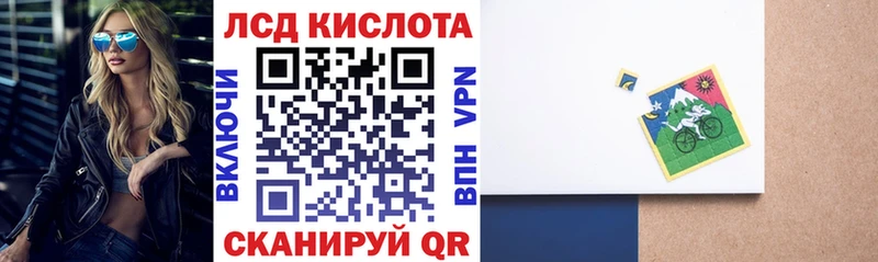 Наркотические марки 1,5мг  Донской 